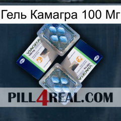 Гель Камагра 100 Мг viagra5